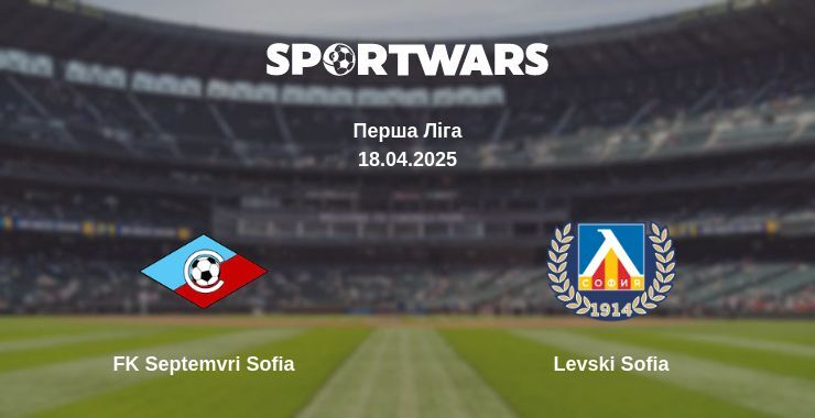 FK Septemvri Sofia — Levski Sofia дивитись онлайн пряму трансляцію, 18.04.2025