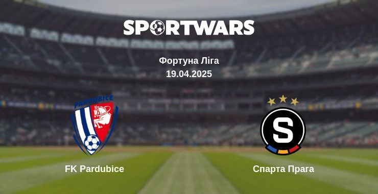 FK Pardubice — Спарта Прага дивитись онлайн пряму трансляцію, 19.04.2025