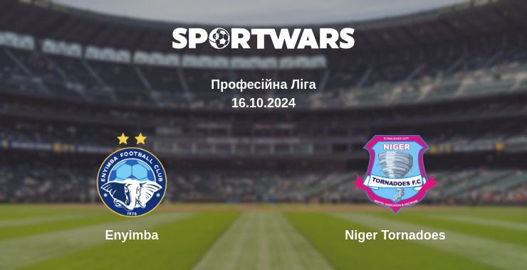 Результат матчу Enyimba — Niger Tornadoes, 16.10.2024