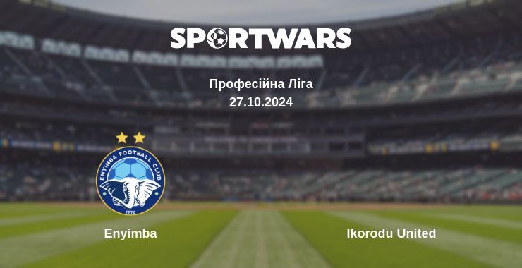 Enyimba — Ikorodu United дивитись онлайн безкоштовно 27.10.2024