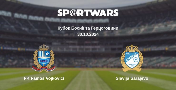 Результат матчу FK Famos Vojkovici — Slavija Sarajevo, 30.10.2024