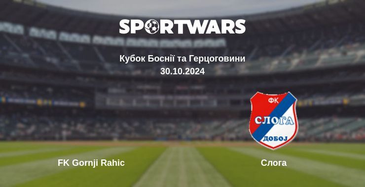 Результат матчу FK Gornji Rahic — Слога, 30.10.2024