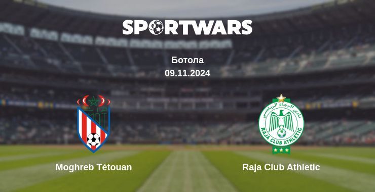 Moghreb Tétouan — Raja Club Athletic дивитись онлайн безкоштовно 09.11.2024