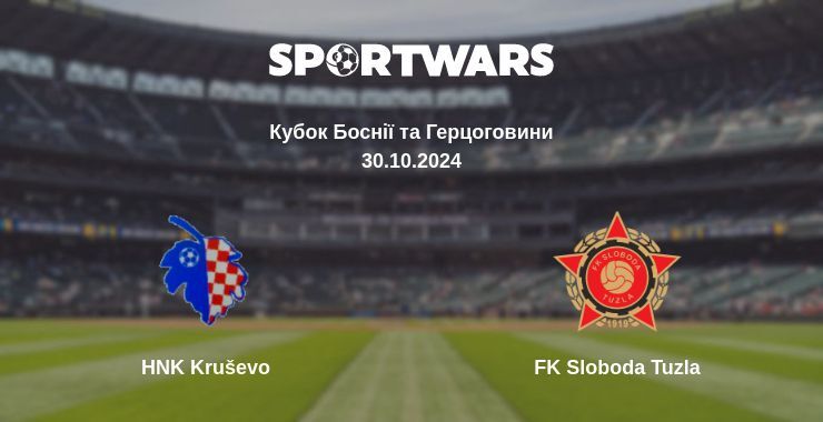 Результат матчу HNK Kruševo — FK Sloboda Tuzla, 30.10.2024