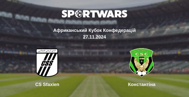 CS Sfaxien — Константіна дивитись онлайн безкоштовно 27.11.2024