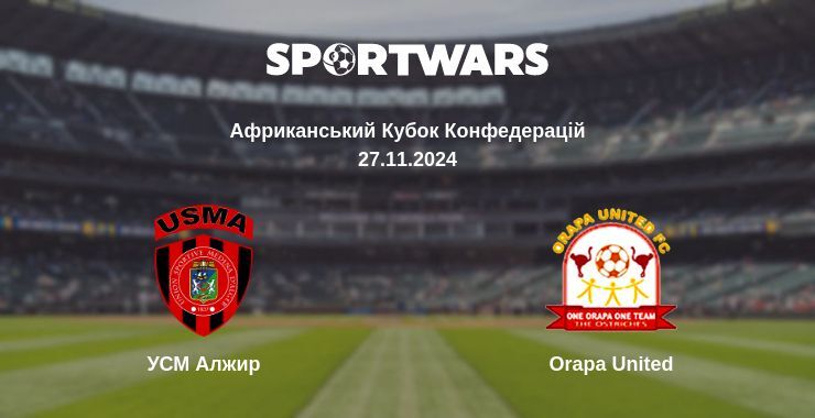 УСМ Алжир — Orapa United дивитись онлайн безкоштовно 27.11.2024