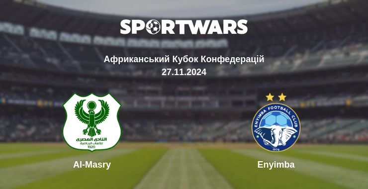 Al-Masry — Enyimba дивитись онлайн безкоштовно 27.11.2024