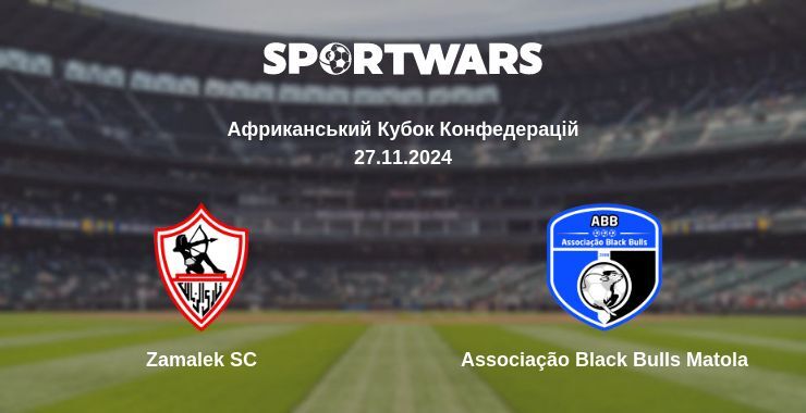 Zamalek SC — Associação Black Bulls Matola дивитись онлайн безкоштовно 27.11.2024