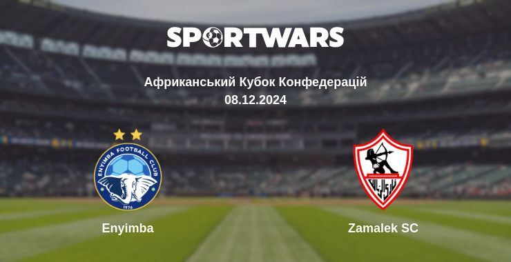 Enyimba — Zamalek SC дивитись онлайн безкоштовно 08.12.2024