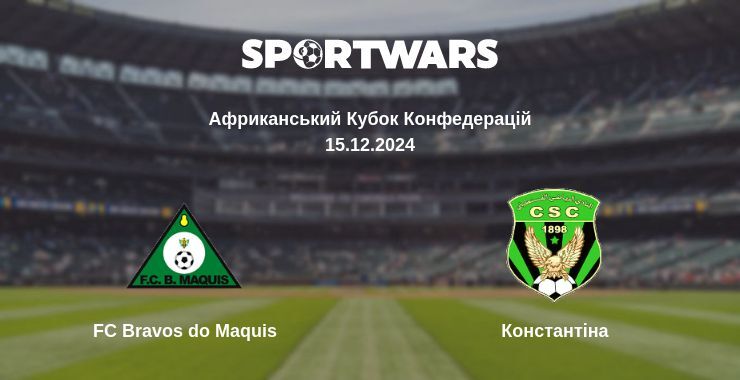 FC Bravos do Maquis — Константіна дивитись онлайн безкоштовно 15.12.2024