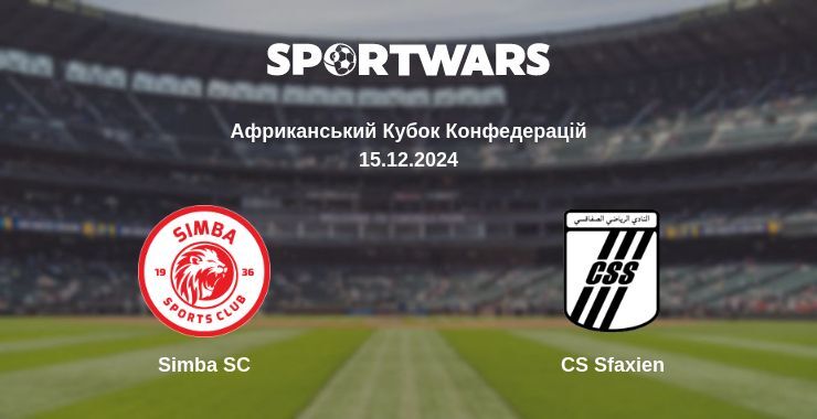 Simba SC — CS Sfaxien дивитись онлайн безкоштовно 15.12.2024