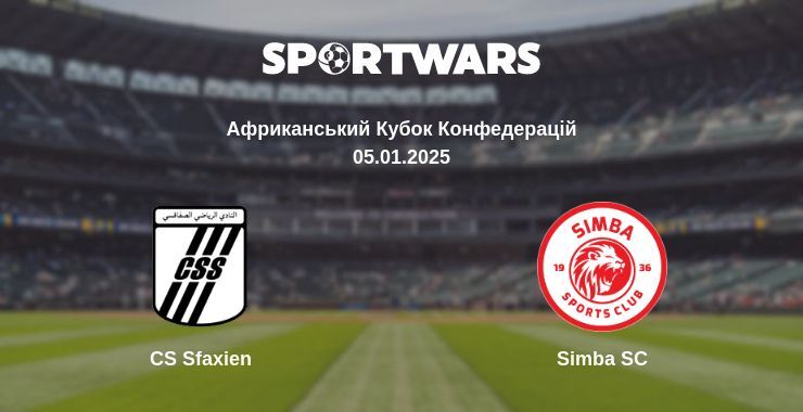 CS Sfaxien — Simba SC дивитись онлайн пряму трансляцію, 05.01.2025