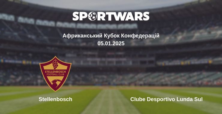 Stellenbosch — Clube Desportivo Lunda Sul дивитись онлайн пряму трансляцію, 05.01.2025