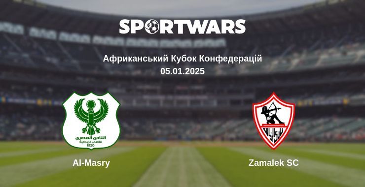 Al-Masry — Zamalek SC дивитись онлайн пряму трансляцію, 05.01.2025