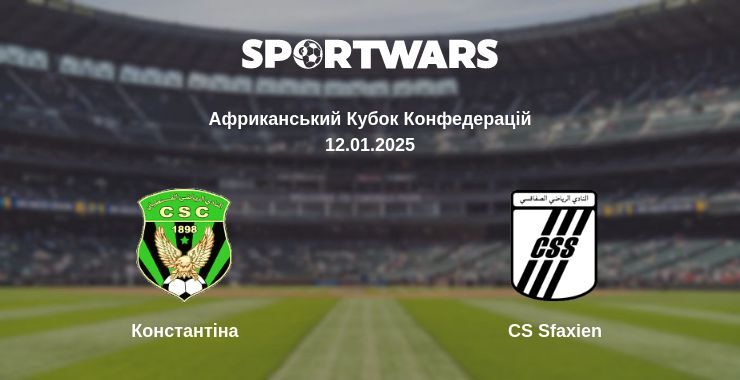 Константіна — CS Sfaxien дивитись онлайн пряму трансляцію, 12.01.2025