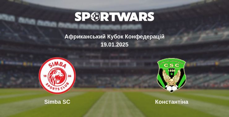 Simba SC — Константіна дивитись онлайн пряму трансляцію, 19.01.2025