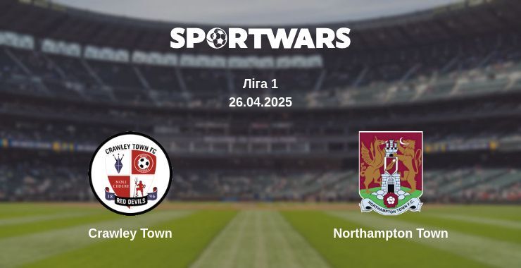 Crawley Town — Northampton Town дивитись онлайн пряму трансляцію, 26.04.2025