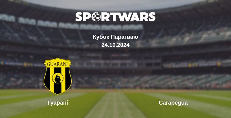 Гуарані — Carapegua дивитись онлайн безкоштовно 24.10.2024