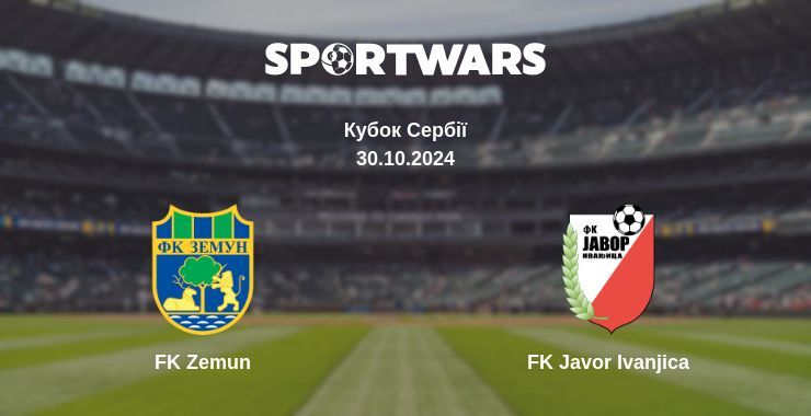 FK Zemun — FK Javor Ivanjica дивитись онлайн безкоштовно 30.10.2024