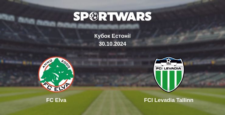 Результат матчу FC Elva — FCI Levadia Tallinn, 30.10.2024