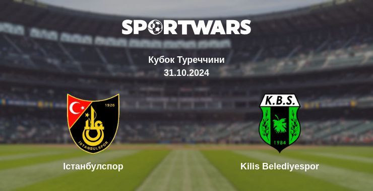 Істанбулспор — Kilis Belediyespor дивитись онлайн безкоштовно 31.10.2024