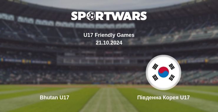 Результат матчу Bhutan U17 — Південна Корея U17, 21.10.2024