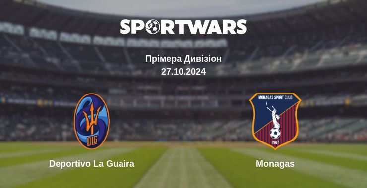 Результат матчу Deportivo La Guaira — Monagas, 27.10.2024