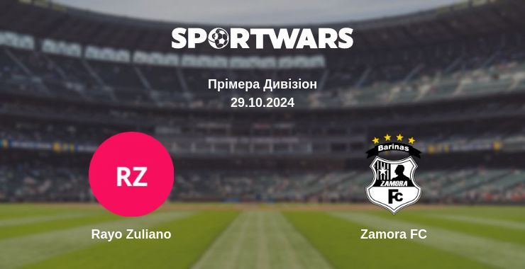 Результат матчу Rayo Zuliano — Zamora FC, 29.10.2024