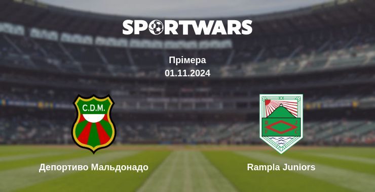 Депортиво Мальдонадо — Rampla Juniors дивитись онлайн безкоштовно 01.11.2024