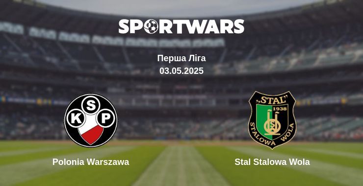 Polonia Warszawa — Stal Stalowa Wola дивитись онлайн пряму трансляцію, 03.05.2025