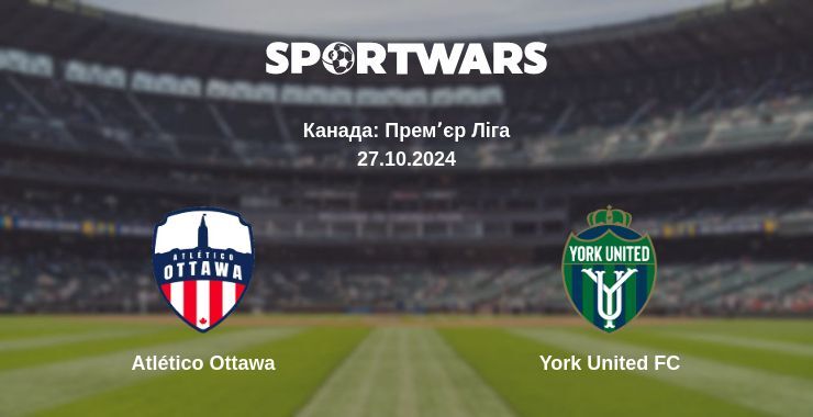 Результат матчу Atlético Ottawa — York United FC, 27.10.2024