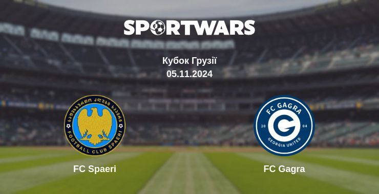 FC Spaeri — FC Gagra дивитись онлайн безкоштовно 05.11.2024