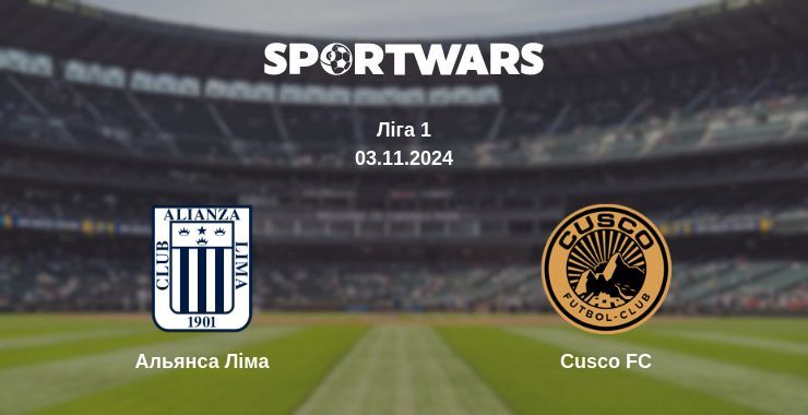 Результат матчу Альянса Ліма — Cusco FC, 03.11.2024