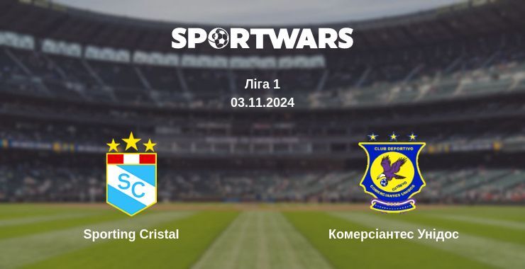 Результат матчу Sporting Cristal — Комерсіантес Унідос, 03.11.2024