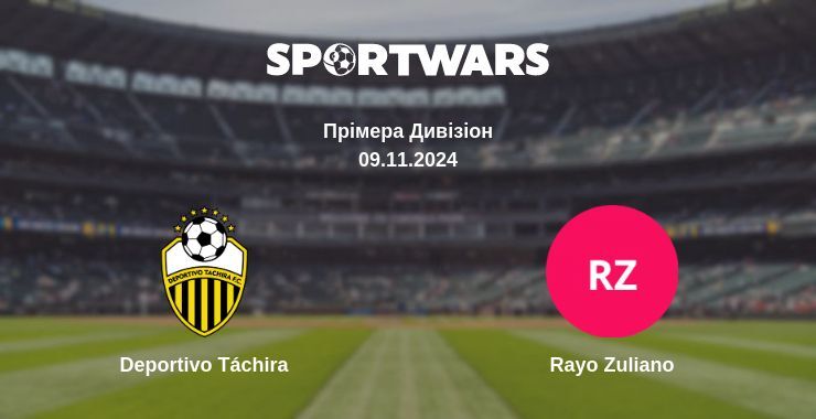 Результат матчу Deportivo Táchira — Rayo Zuliano, 09.11.2024