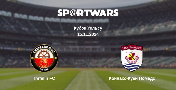 Trefelin FC — Коннахс-Куей Номадс дивитись онлайн безкоштовно 15.11.2024