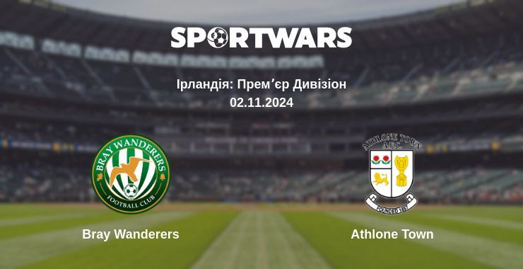 Результат матчу Bray Wanderers — Athlone Town, 02.11.2024