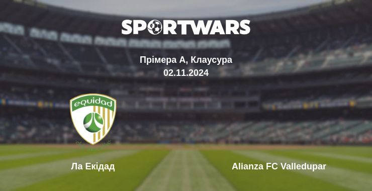 Ла Екідад — Alianza FC Valledupar дивитись онлайн безкоштовно 02.11.2024