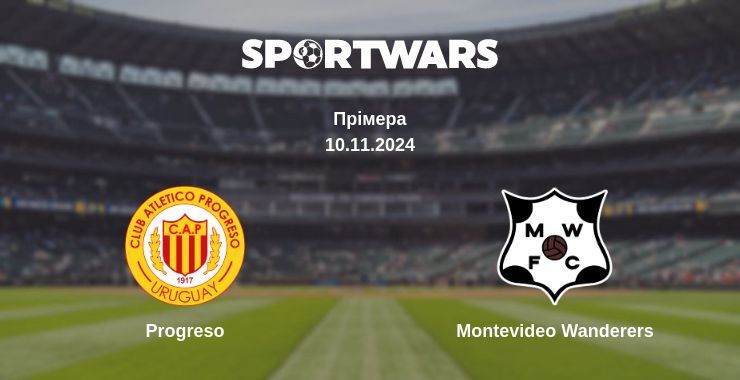 Progreso — Montevideo Wanderers дивитись онлайн безкоштовно 10.11.2024