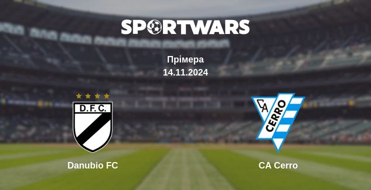 Результат матчу Danubio FC — CA Cerro, 14.11.2024