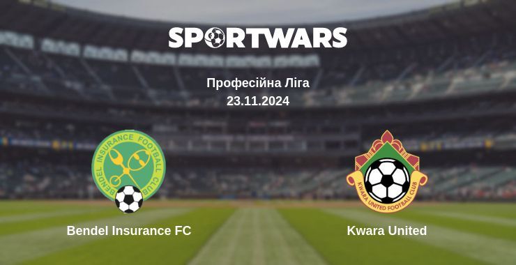 Bendel Insurance FC — Kwara United дивитись онлайн безкоштовно 23.11.2024