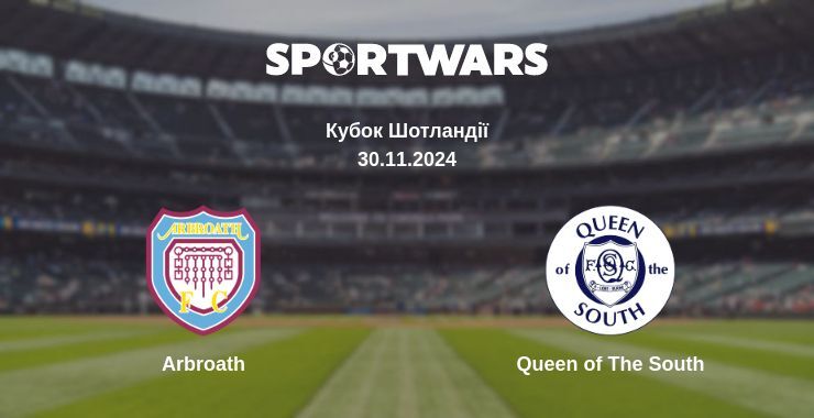 Arbroath — Queen of The South дивитись онлайн безкоштовно 30.11.2024