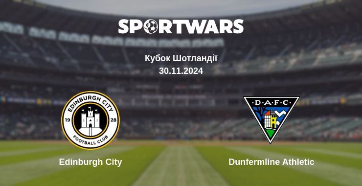 Edinburgh City — Dunfermline Athletic дивитись онлайн безкоштовно 30.11.2024