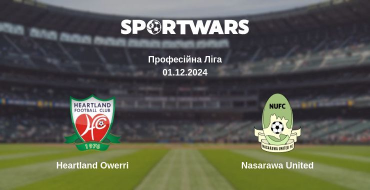 Heartland Owerri — Nasarawa United дивитись онлайн безкоштовно 01.12.2024