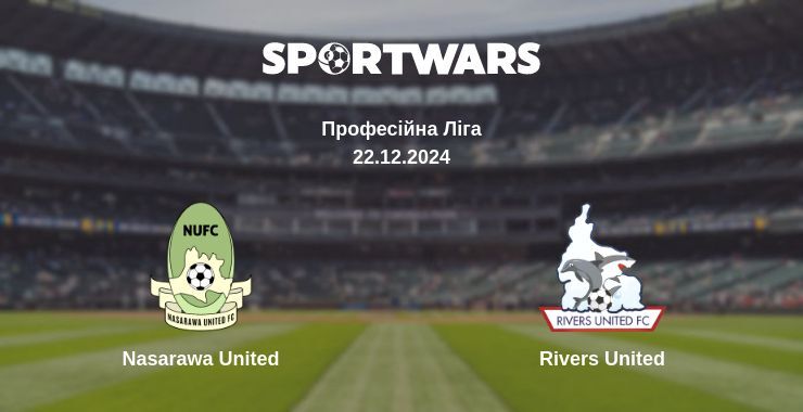 Nasarawa United — Rivers United дивитись онлайн пряму трансляцію, 22.12.2024