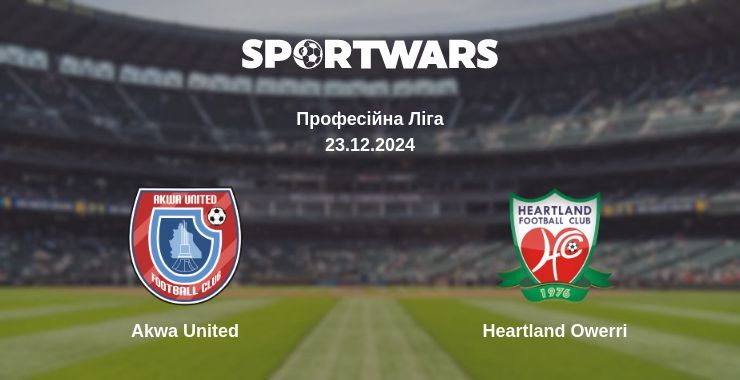 Akwa United — Heartland Owerri дивитись онлайн пряму трансляцію, 23.12.2024