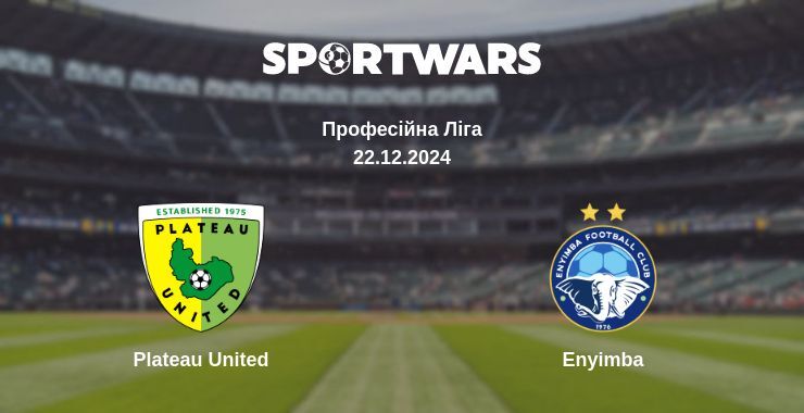 Plateau United — Enyimba дивитись онлайн пряму трансляцію, 22.12.2024