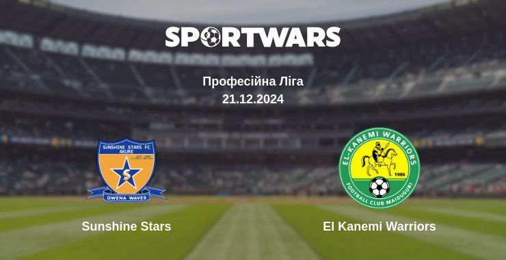 Результат матчу Sunshine Stars — El Kanemi Warriors, 21.12.2024