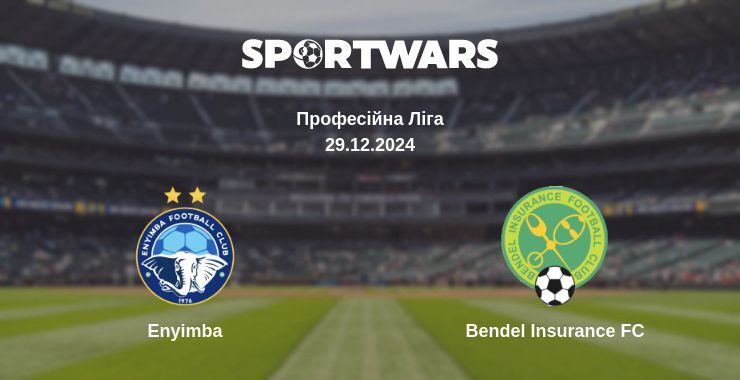 Enyimba — Bendel Insurance FC дивитись онлайн пряму трансляцію, 29.12.2024