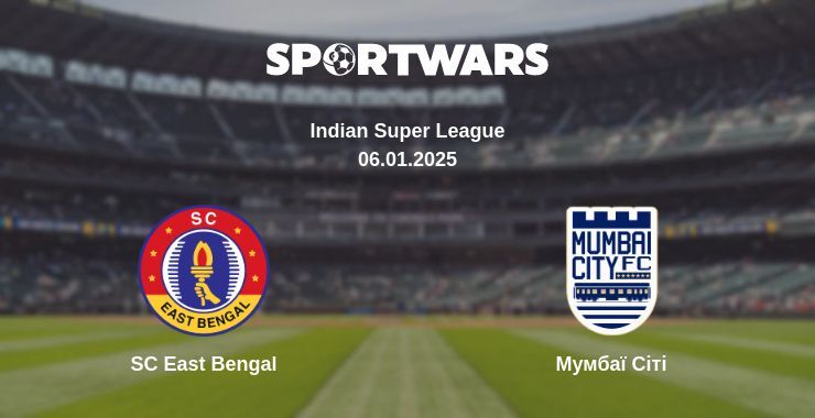 SC East Bengal — Мумбаї Сіті дивитись онлайн пряму трансляцію, 06.01.2025